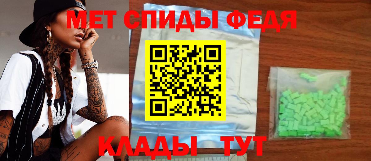 Амфетамин Premium  Амфетамин  Урюпинск  Вход с VPN 