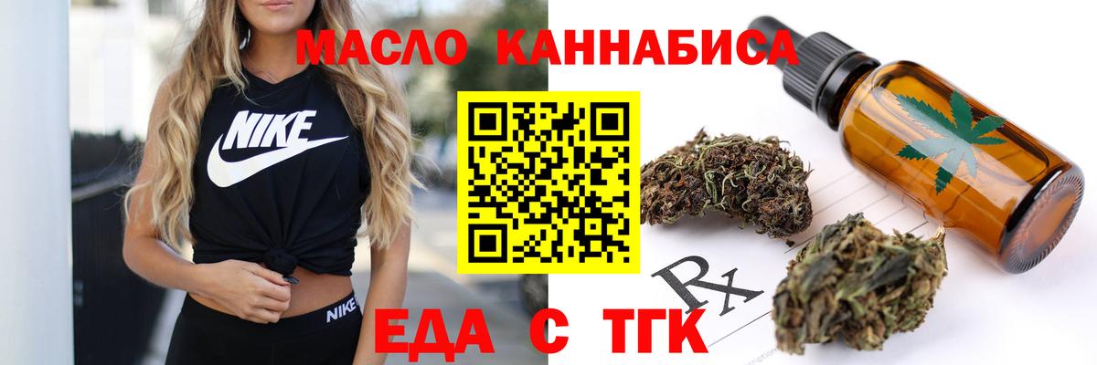 Урюпинск  Canna-Cookies конопля  Вход с VPN 