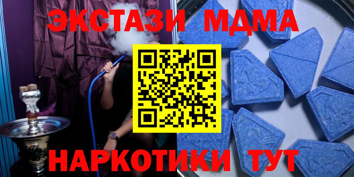 ЭКСТАЗИ Philipp Plein Урюпинск