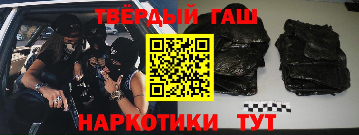 Гашиш Ice-O-Lator Урюпинск