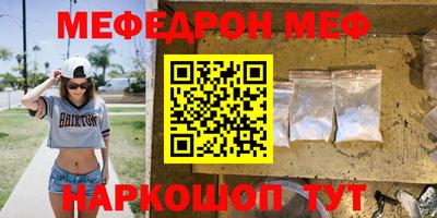 прущие грибы Краснокаменск