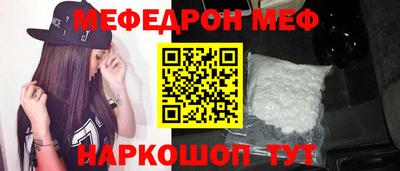 прущие грибы Краснокаменск