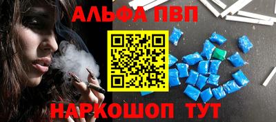 спиды Краснознаменск