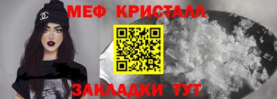 прущие грибы Краснокаменск