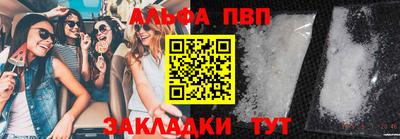 прущие грибы Краснокаменск