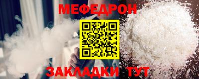 спиды Краснознаменск