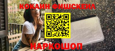 шишки Краснодар