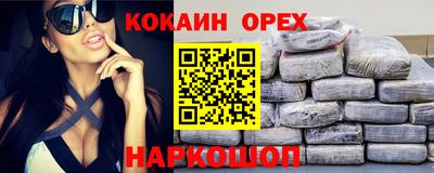 спиды Краснознаменск
