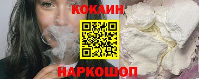 прущие грибы Краснокаменск