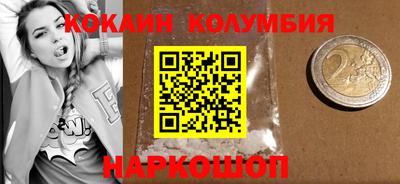 спиды Краснознаменск