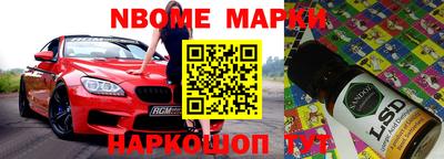 шишки Краснодар
