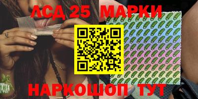 спиды Краснознаменск