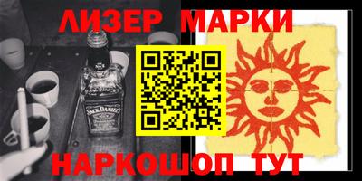спиды Краснознаменск