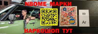 шишки Краснодар