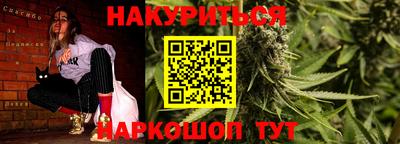 шишки Краснодар