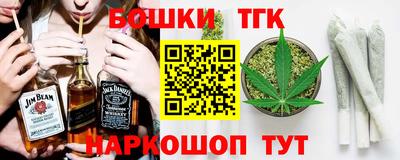 прущие грибы Краснокаменск