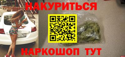 прущие грибы Краснокаменск