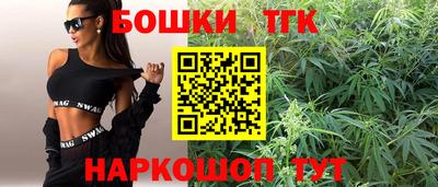 прущие грибы Краснокаменск