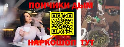 шишки Краснодар
