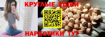 прущие грибы Краснокаменск