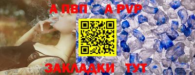 спиды Краснознаменск