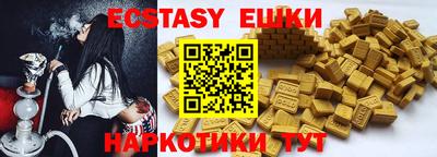 прущие грибы Краснокаменск