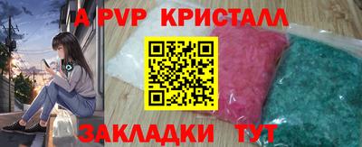 спиды Краснознаменск