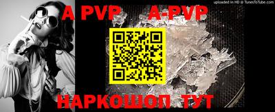 прущие грибы Краснокаменск