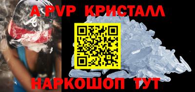 шишки Краснодар