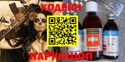 шишки Краснодар