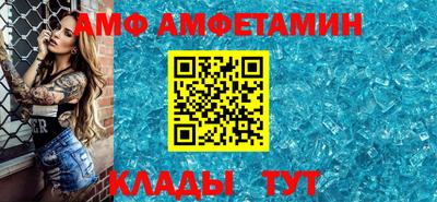 спиды Краснознаменск