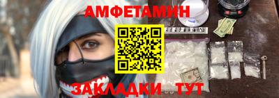 шишки Краснодар