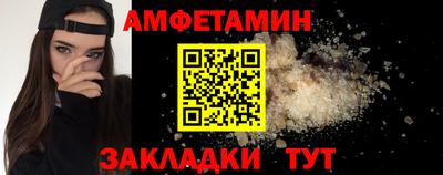 прущие грибы Краснокаменск
