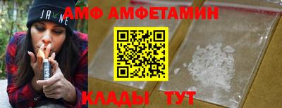 прущие грибы Краснокаменск