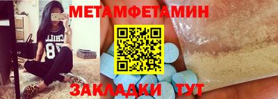 спиды Краснознаменск