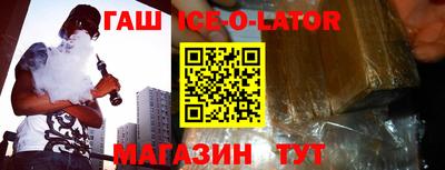 прущие грибы Краснокаменск