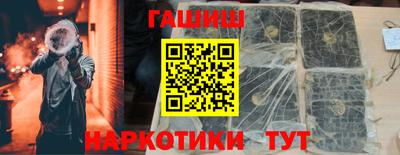 шишки Краснодар