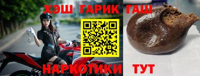 прущие грибы Краснокаменск