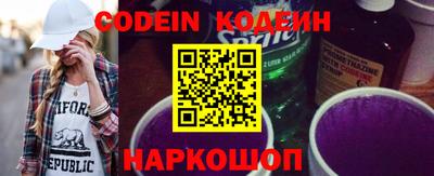шишки Краснодар