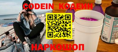 спиды Краснознаменск