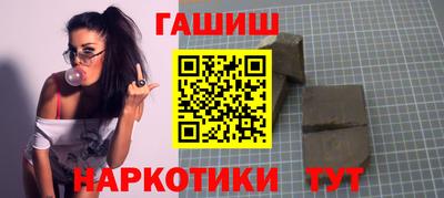 спиды Краснознаменск