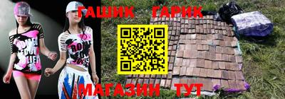 шишки Краснодар