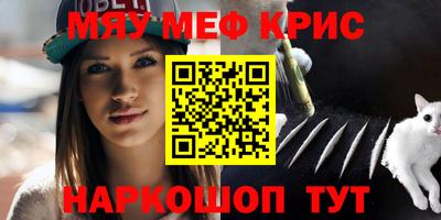 прущие грибы Краснокаменск