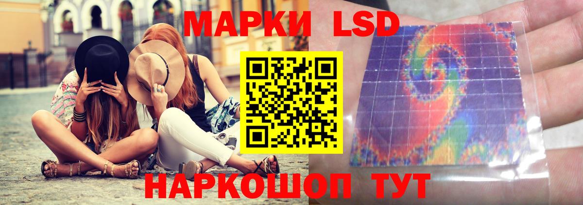 LSD-25 экстази кислота  LSD-25 экстази ecstasy  Урюпинск  Вход с VPN 