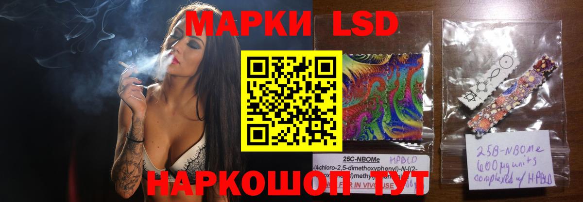 ЛСД экстази кислота Урюпинск