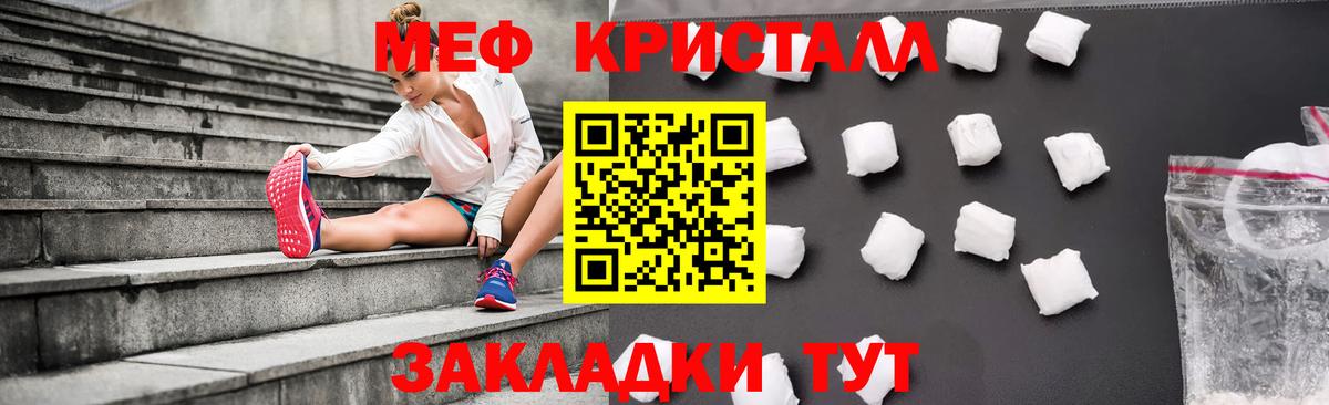 Урюпинск  Меф мука  Мефедрон  Вход с VPN  Меф mephedrone  МЕФ 