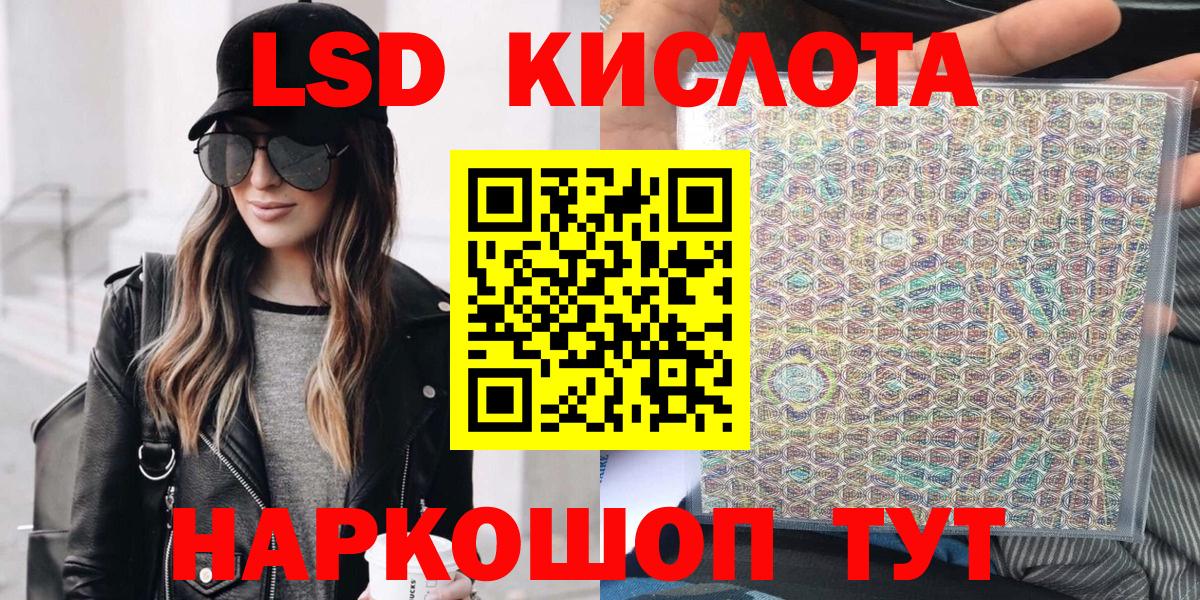 Марки NBOMe 1,5мг  наркотики  Вход с VPN  Урюпинск  Марки NBOMe 1,5мг 