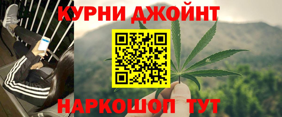 Шишки марихуана марихуана Урюпинск