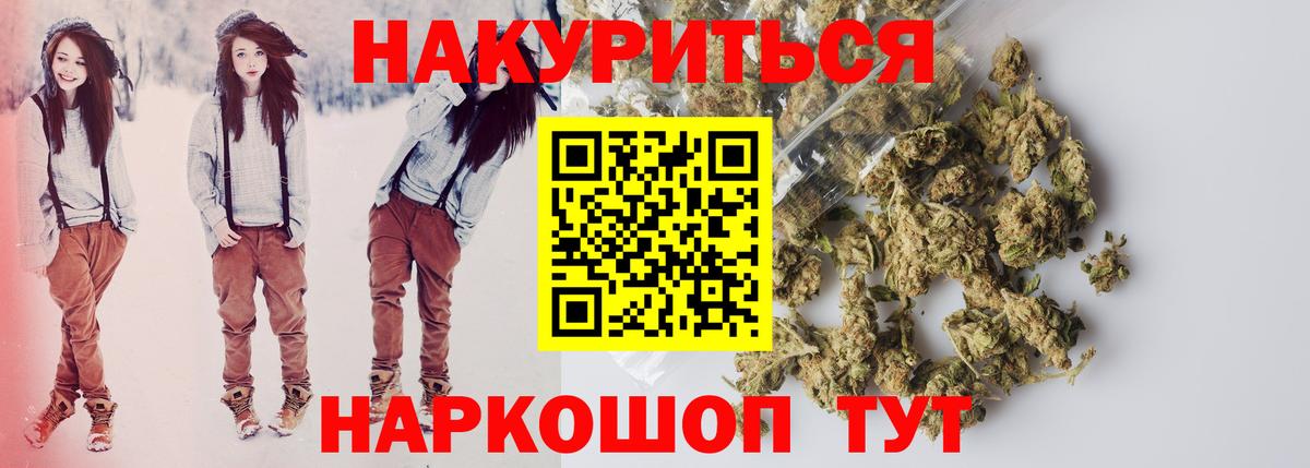 Марихуана сатива  Конопля план  Бошки марихуана OG Kush  Шишки марихуана тримм  Урюпинск  Вход с VPN 